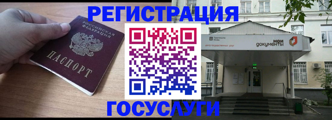 прописка в квартире в Туймазы
