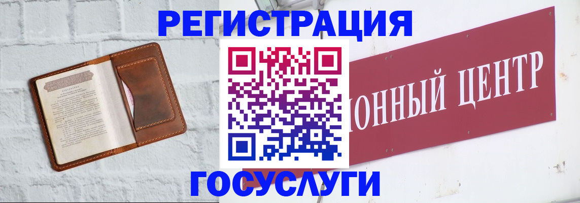 временная регистрация 2025 в Туймазы