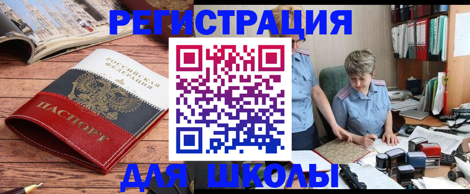 прописка штамп в Туймазы